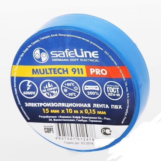 �������� ��� Safeline/ Navigator ����� 19/20