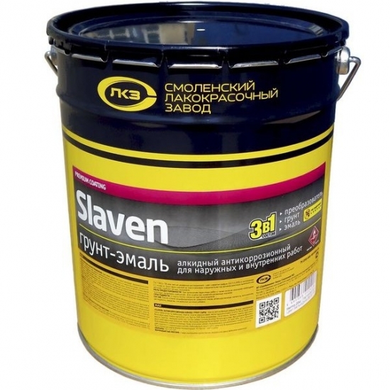 �����-����� SLAVEN ������������ ����� 20��