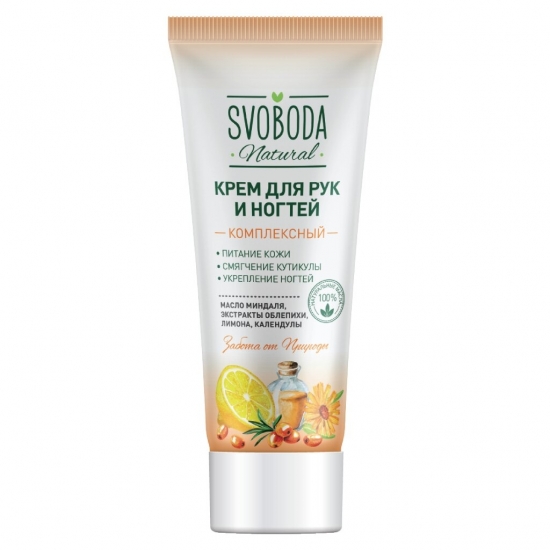 ���� ��� ��� � ������ SVOBODA 80��